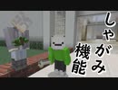 3人で世界を創れ!天地創造マインクラフト‐霊魂王国建国物語‐【番外編135】