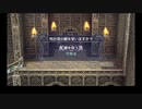 ゆっくりフェルガナの誓い実況part21