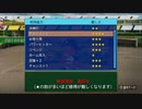 [栄冠ナイン]打者小笠原の3年間_part12