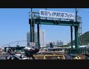 題名のないツーリング 伊良湖