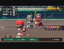[栄冠ナイン]打者小笠原の3年間_part13