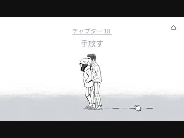 【Florence】人生ってイロイロ - 2of2