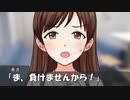 「女神とまっさ～じ」