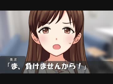 「女神とまっさ～じ」