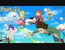 激戦の末に…大脱出！？【二ノ国 白き聖灰の女王】Part.５３【#Vtuber】
