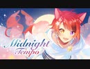 【MV】Midnight Tempo／莉犬