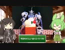 ずんだもんのエロ漫画紹介 無限発射編（4）