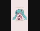 【片思い】告白できずにまた夏が来た歌 feat.初音ミク