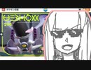 琴葉新ポケ研究所【ブロロローム】