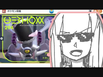 琴葉新ポケ研究所【ブロロローム】