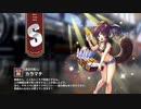 【ミストトレインガールズ】キャラシナリオ [S][波辺の商人]カラマチ