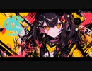【オリジナルインスト】FPSガールの憂鬱/クラプト(Corrupt)