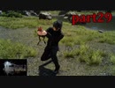【FF15☆part29】FF上級者(自称)がFINAL FANTASYシリーズ1から楽しく実況プレイ♪
