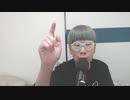 【コメント無】ニンポー 2023年07月22日17時00分 まだ何も始まってない【ニコ生録画】