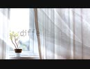 【オリジナル曲】difference -Vocal by NAKUMO（NEUTRINO）-