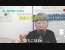 【コメント有】ニンポー 2023年07月22日17時00分 まだ何も始まってない【ニコ生録画】