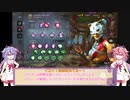 【DbD】メイカーズの霧の森探検記 その124