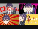 剣持madまとめ