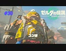ゼルダの伝説 ティアキン #30 ゴロンシティ ユン坊 1 ティアーズ オブ ザ キングダム