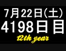 【1日1実績】パーティーハード2　#3【Xbox360/XboxOne】