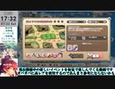 【モン娘TD】イベント「KAMIZAKEうぉんてっど！」EX4 すべてにせ物まがい物(無念の★1クリア)