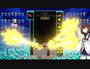 【VOICEROID実況】東北きりたんの毎日テト１チャレンジW 496日目【テトリス99】