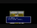 新桃太郎伝説　のんびり実況　その１７