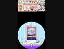 maimaiでらっくす 8501 バリスタ