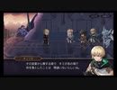 超時空猫？アナザーエデン実況part.1510