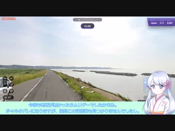 【Geoguessr】ヨサゲナゲッサーつくよみちゃん