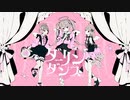 【プロセカ2DMV 最高画質】『ダーリンダンス / MORE MORE JUMP！ × 初音ミク』【プロジェクトセカイ カラフルステージ！ feat. 初音ミク】