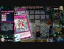 【遊戯王マスターデュエル】【VOICEVOX実況】俺得決闘記322【ゴールドII】
