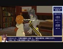 【まもけん2】RTA Any% (no skip) 2:55:32【東北きりたん実況】Part 6