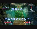 【東方シンセカイ　霊夢シナリオ　#3】玄武の沢の奥にいる者とは！【Switch実況動画】