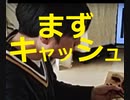 【まず商売してキャッシュを稼げ】富裕層になりたければ、投資よりまず──？【やれてる人を真似ろ】