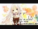 GIFT / Mr.children【IA】カバー
