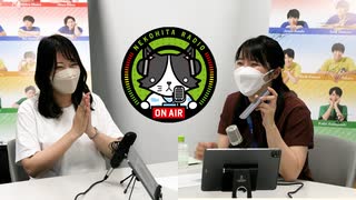 【猫ひたRADIO】2023年6月15日①