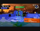 【スプラトゥーン3】適当実況プレイ part61
