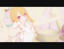 【MMD】星野ルビーで#超絶かわいい【推しの子】