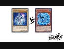 【遊戯王】こんなデュエルは嫌だ #106【デュエル動画】