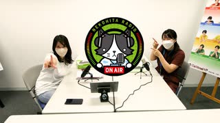 【猫ひたRADIO】2023年6月15日③