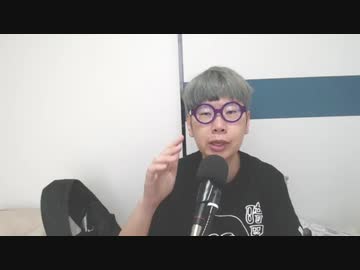ニンポー「僕は女性蔑視したことないよ。女性を尊重してるんだよ」2023年07月22日【ニコ生切り抜き】