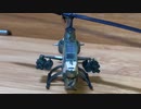 World Tank Museum WTM 第4弾 陸上自衛隊 AH-1S コブラ 冬季迷彩ワールドタンクミュージアム タカラトミー、海洋堂Scale:1/144