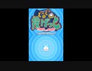 [DS]ぐるぐる投げっと(GURU GURU)FULL SOUND TRACK