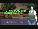 【クトゥルフ神話TRPG】ある夏の日の思い出 Part.3 (FINAL)