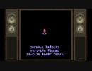マリオの世界で大冒険！スーパーマリオRPG実況プレイPart4