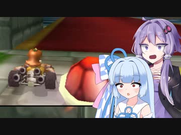 帰ってきた法定速度が4000ccなマリオカートwii【ボイロワンカットゲーム実況動画投稿祭】