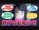 （アニポケ）催眠されるリコに興奮する視聴者たちの反応集