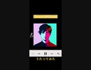 Theory/UVERworldうたってみた