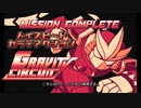 【Gravity Circuit】ハイスピードカラテアクション【紹介動画】